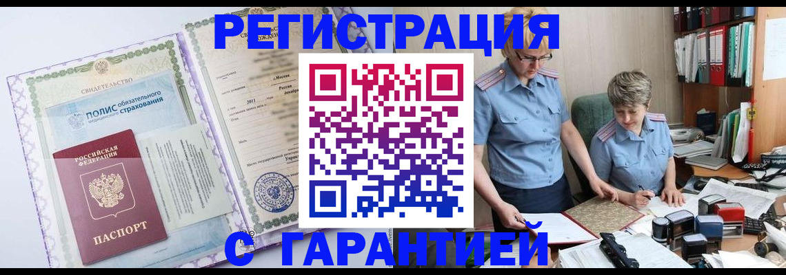 найти адрес прописки в Алагире